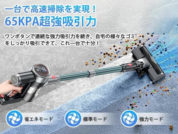 コードレス掃除機 サイクロン式 550Ｗ 3段吸引 軽量 低騒音 グリーンLED