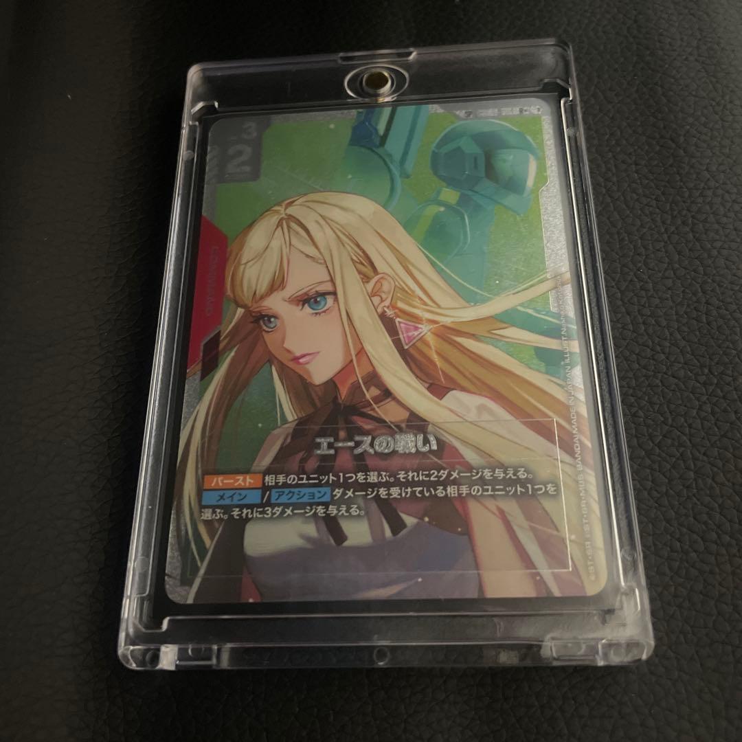 エースの戦い　ギギ　ガンダムカードゲーム　スティールレクイエム