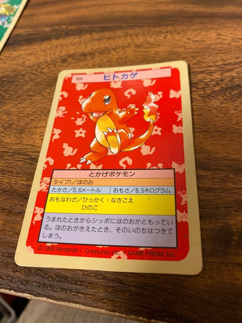 ポケモン トレーディングカードセット