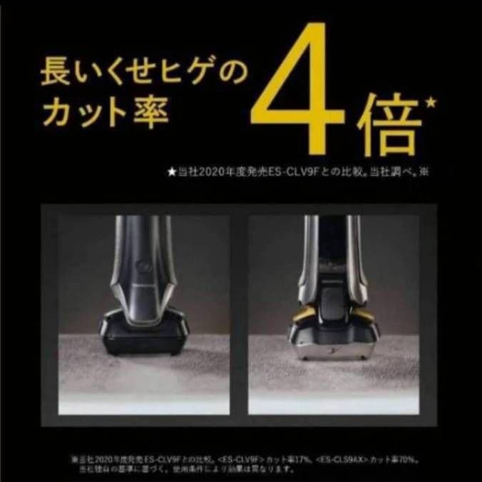 Panasonic最高6枚刃 ES-L650D-K 未開封‼️ 新品未使用‼️