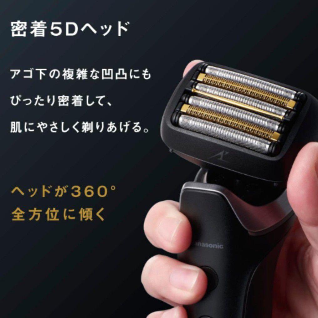 Panasonic最高6枚刃 ES-L650D-K 未開封‼️ 新品未使用‼️