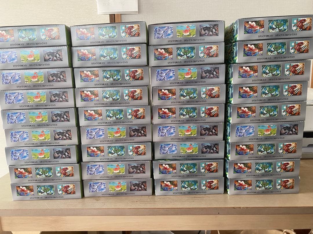 ポケモンカードゲーム 変幻の仮面 36BOX シュリンク無し