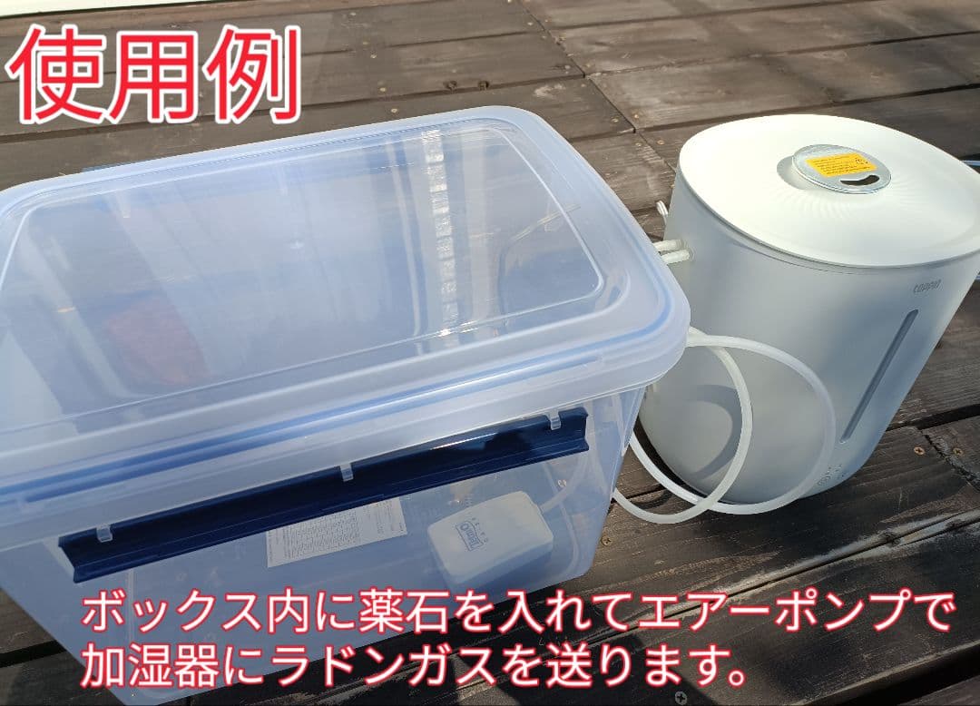 超高線量!!増富温泉ラジウム黒鉱石（167)お風呂用