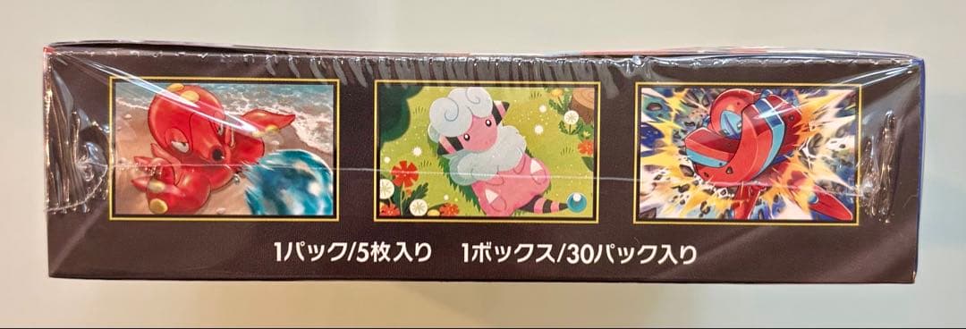 ポケモンカードゲーム MEGA ニンジャスピナー Box