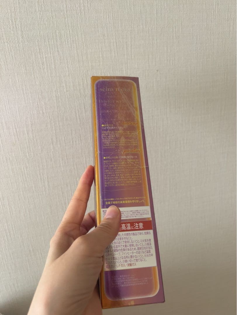 セインムー　クラッキングwエクソソーム　限定品