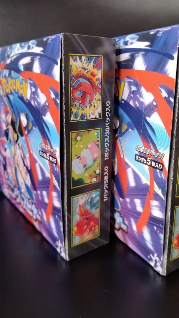 ポケモンカードゲーム MEGA ニンジャスピナー２BOX　　シュリンク無し