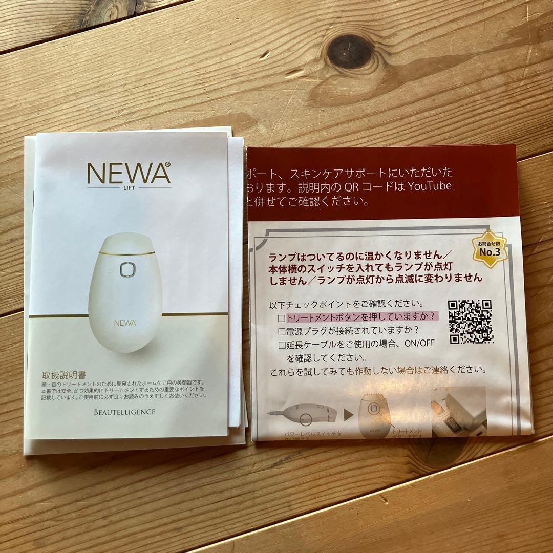 NEWA Lift 美顔器 アンチエイジング ピンク