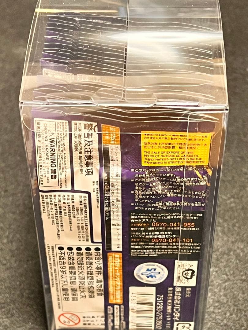 ワンピースカードPSA10 ヤマト　トラファルガーロー イゾウ　王族の血統３箱