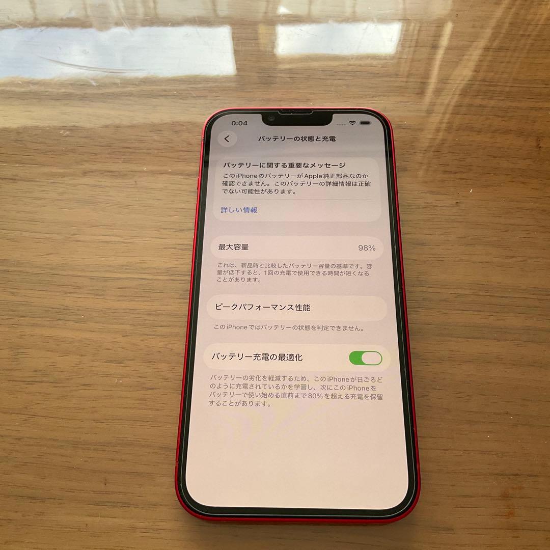 iPhone13 レッド　256GB ジャンク