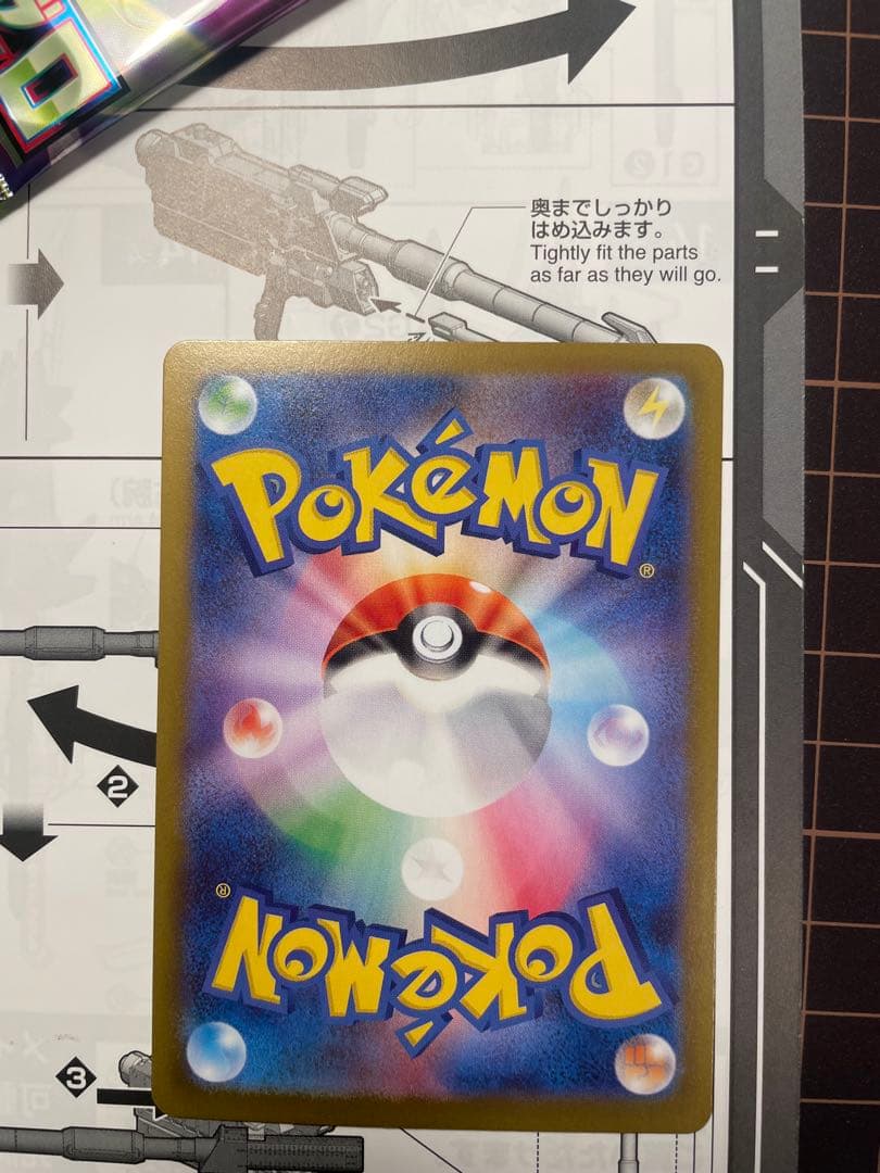[美品]ポケモンカード ニャースex SAR 114/080