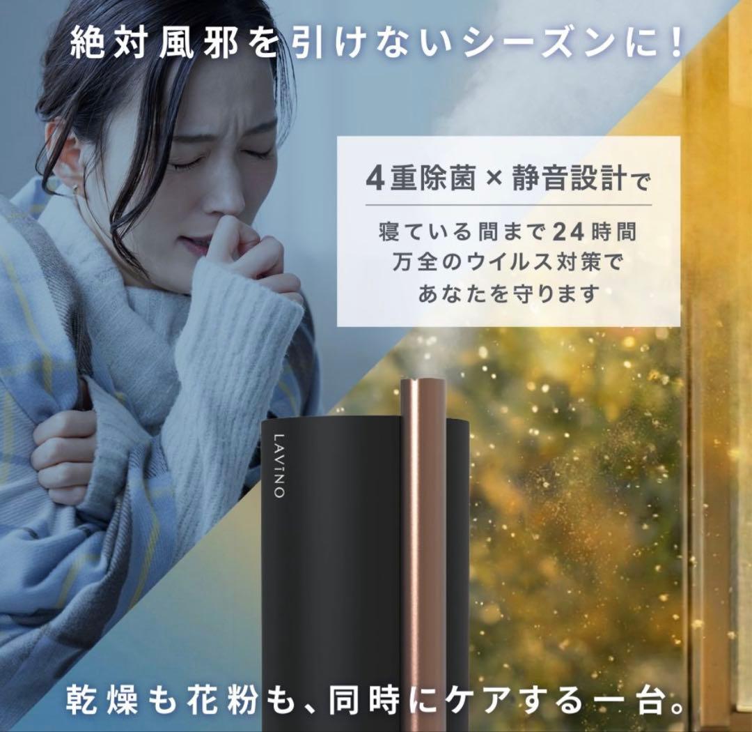 ラビーノ エアリファイ 2026年モデル 新品