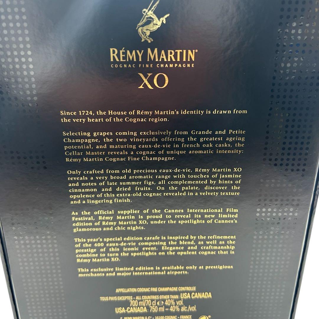 ⭐️新品未使用⭐️REMY MARTIN XO ブランデー（コニャック） 700ml