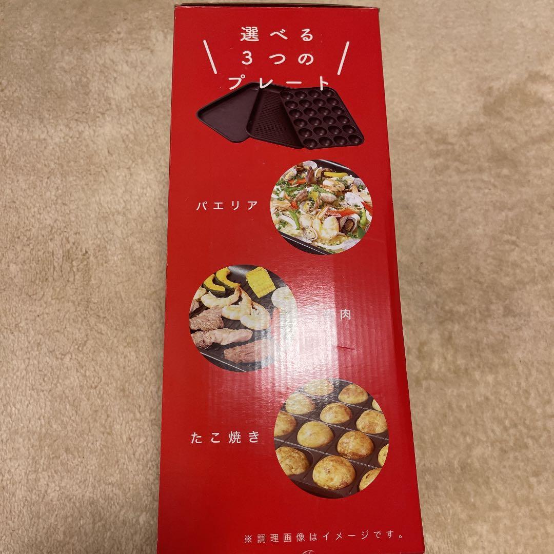 ホットプレート、未使用です。たこ焼きも出来ます。