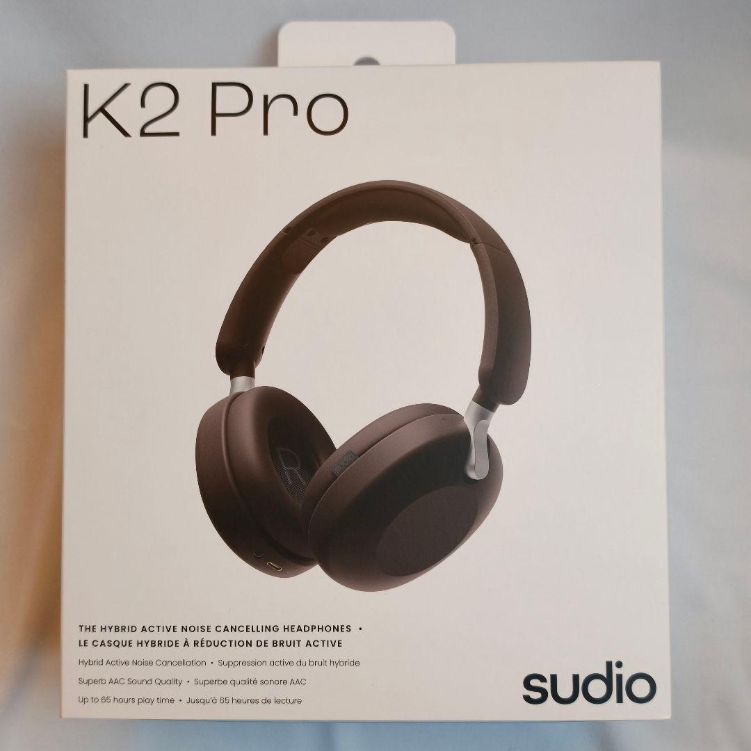 sudio K2 Pro ショコラブラウン 限定カラー ほぼ未使用 美品