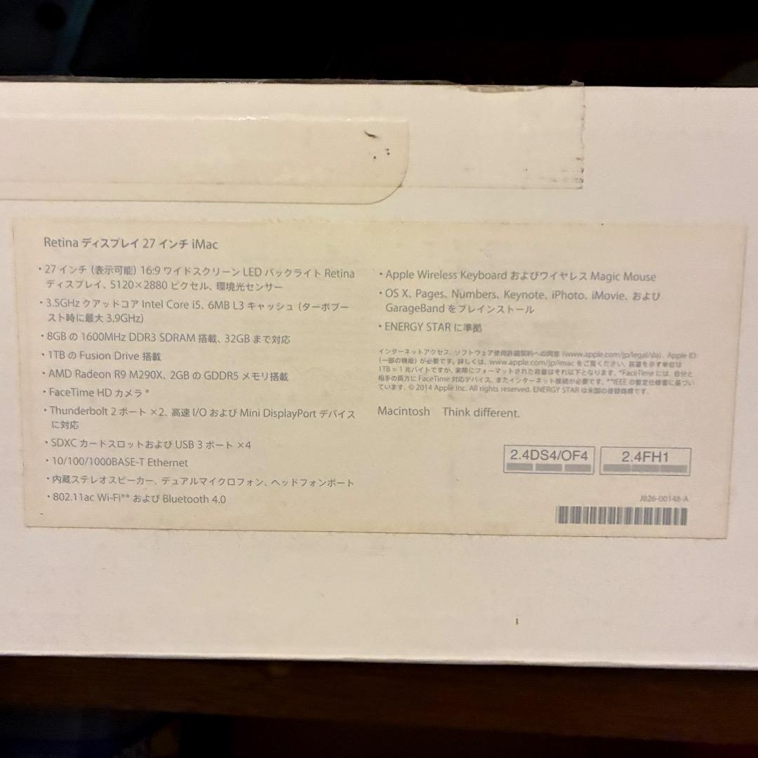 【美品】iMac Retina 5K 27-inch Late 2014