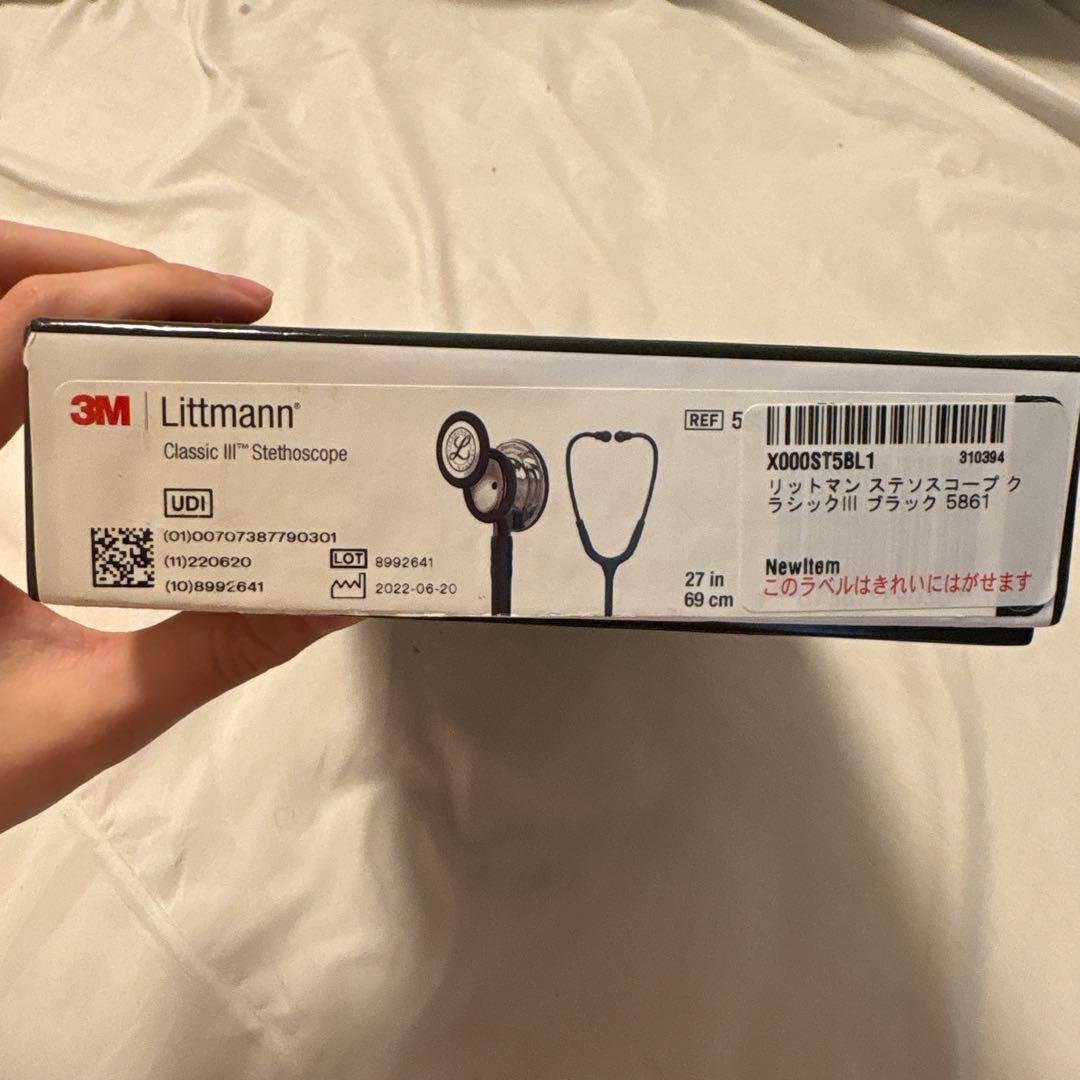 Littmann Classic III ステトスコープ