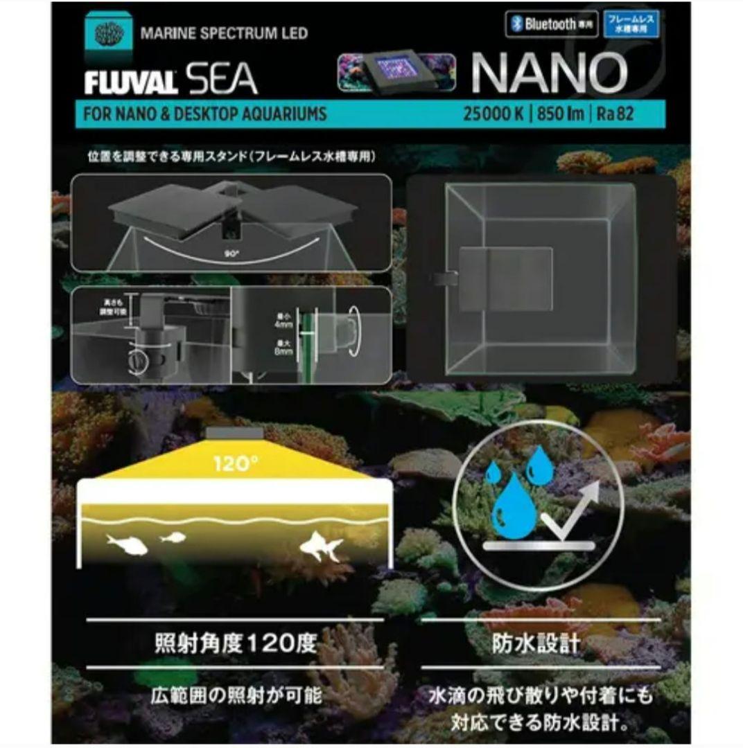 【GEX】 LED FLUVAL SEA MARINE NANO~60cm水槽用