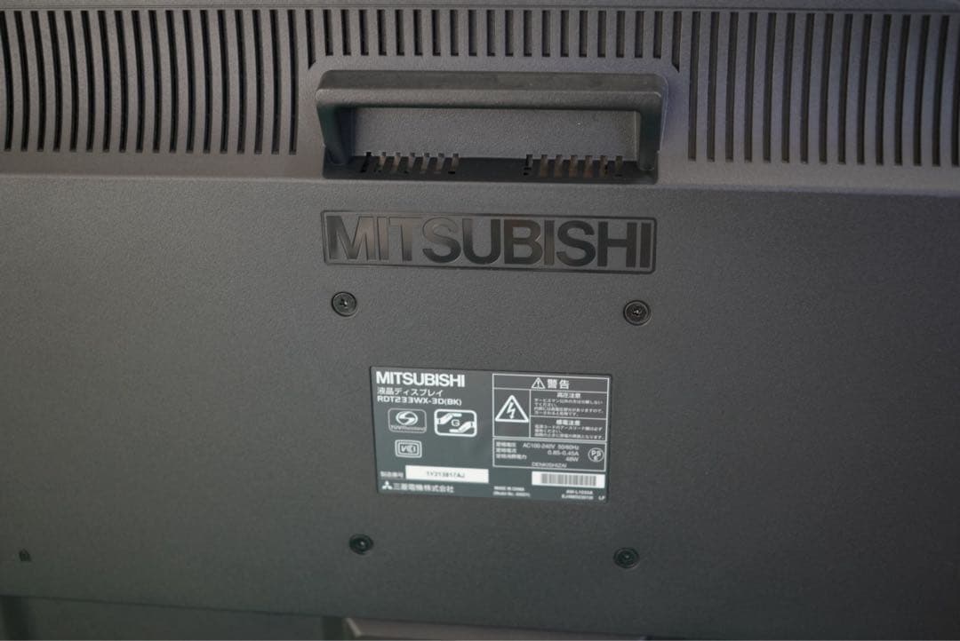 MITSUBISHI 23型ワイド液晶ディスプレイ　3D対応(BK)