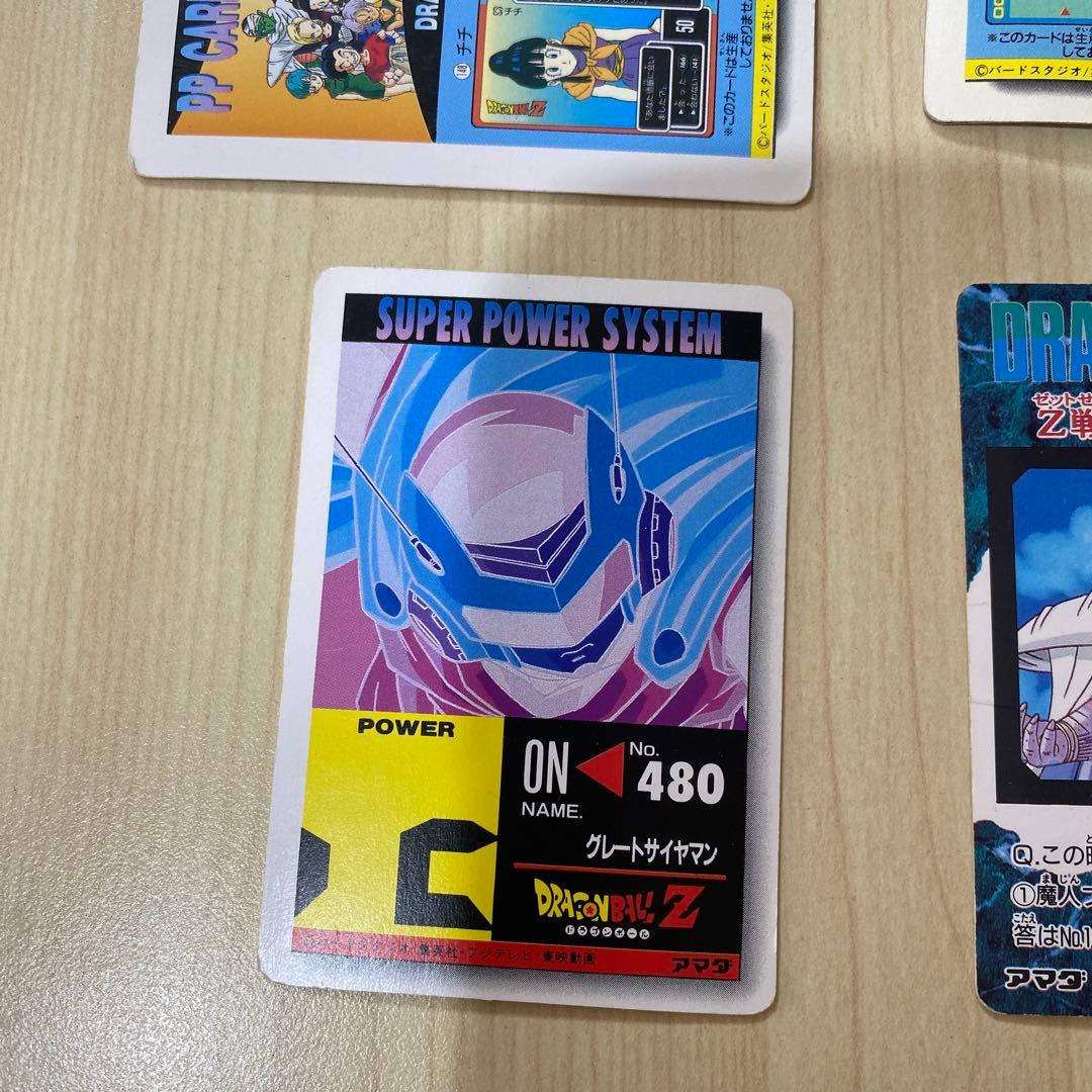 【まとめ売り】ドラゴンボール PPカード 10枚セット