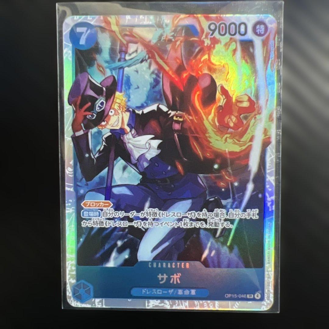 ナミSR パラレル　セット　OP15-086　ワンピースカード　神の島の冒険