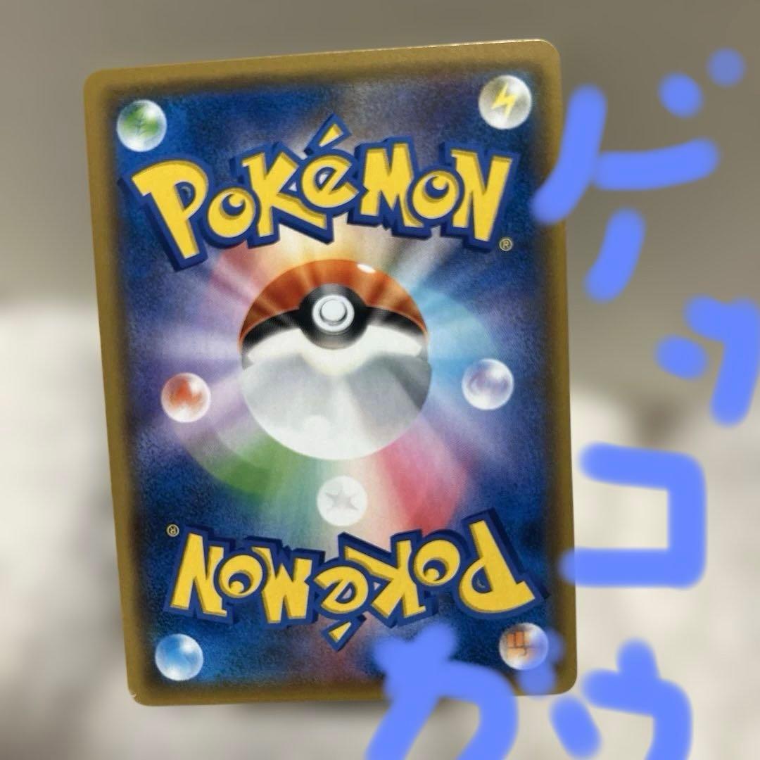 ポケモンカード TAG TEAM セット