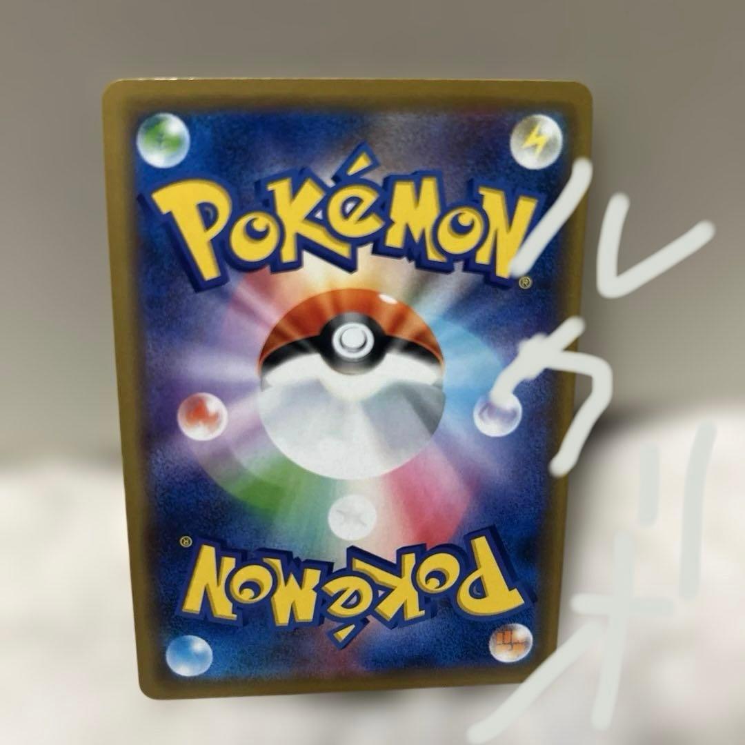 ポケモンカード TAG TEAM セット