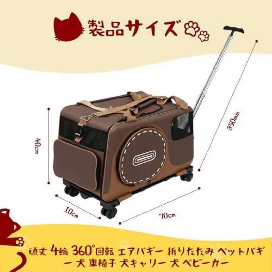 ペットキャリー カート 3WAY 折りたたみ 4輪 中型犬まで メッシュ 通気性