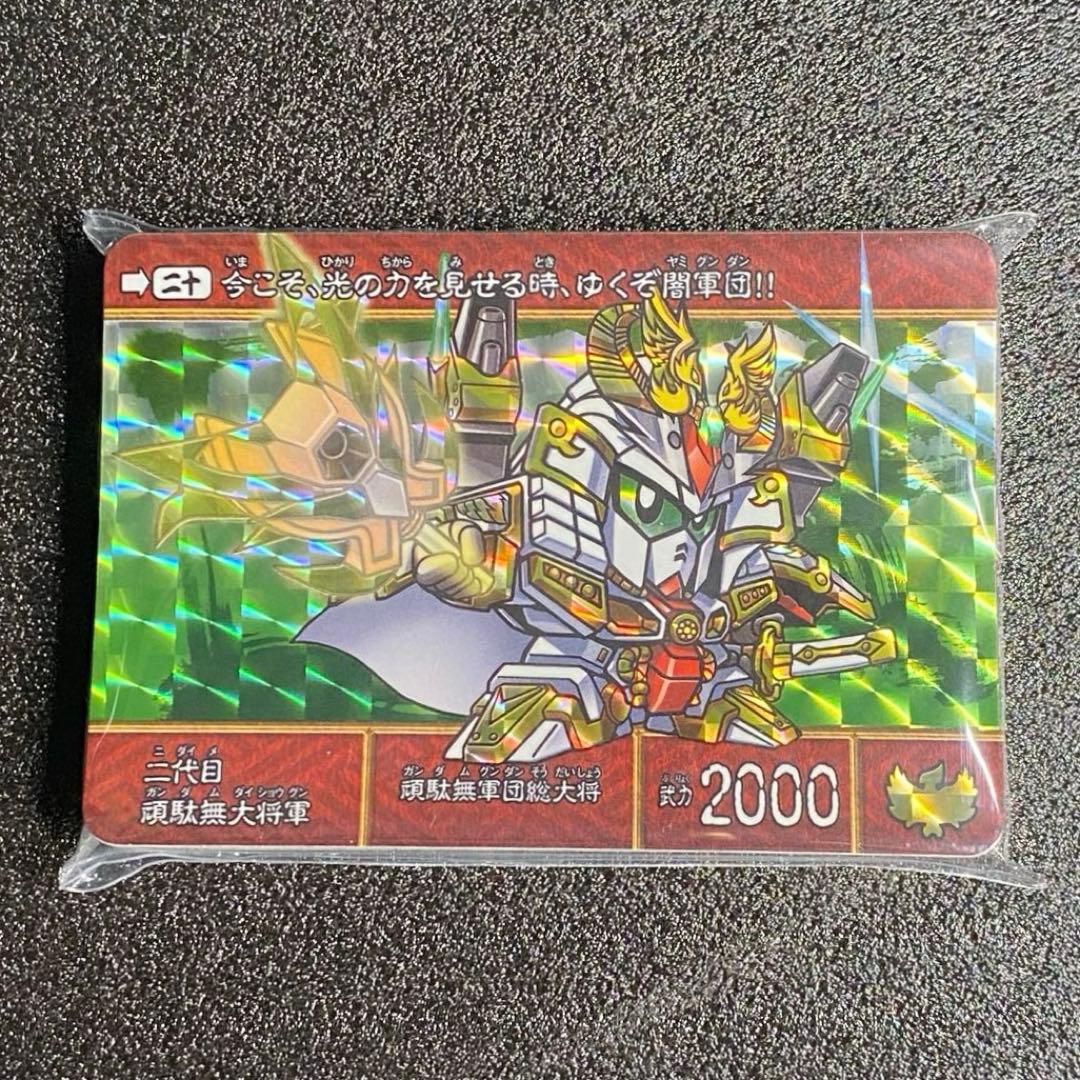 SD戦国伝 絢爛武者絵札集 武者七人衆編 カードダス 編 篇 SDガンダム