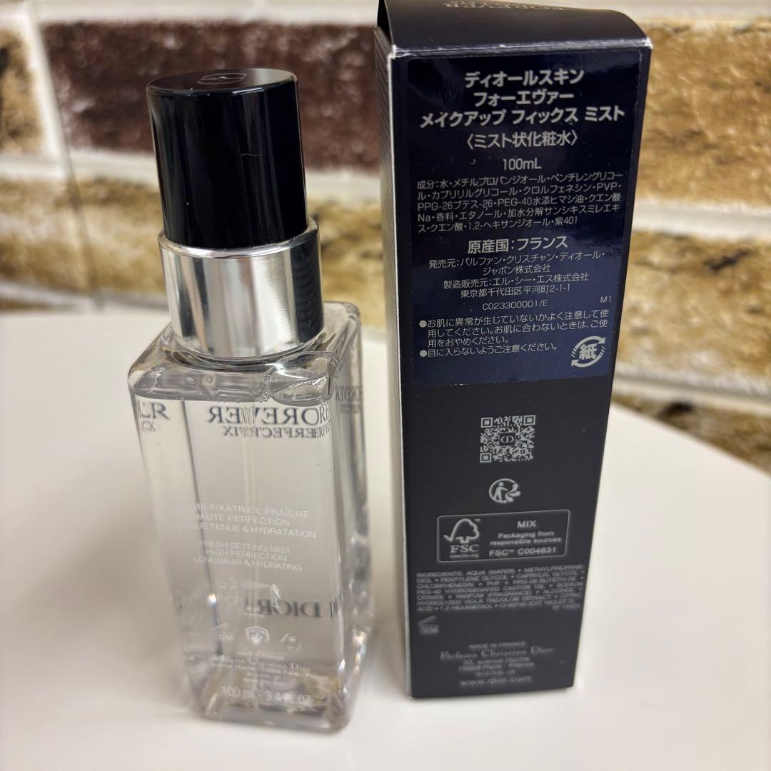 ♩Dior　ディオール　コスメ　まとめ売り