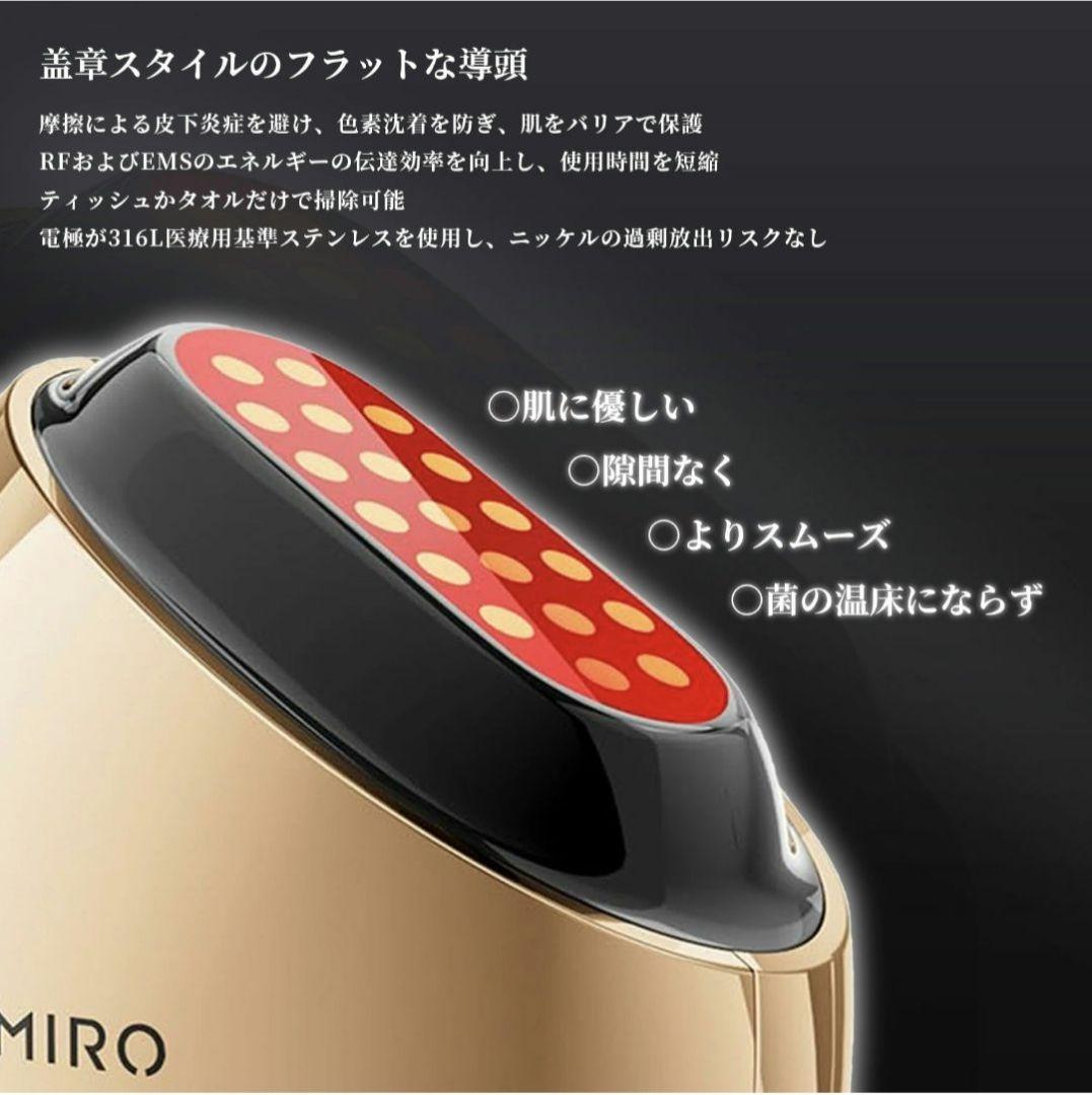 【美品】AMIRO 最新スタンプ式RF美顔器 EMS 美容器
