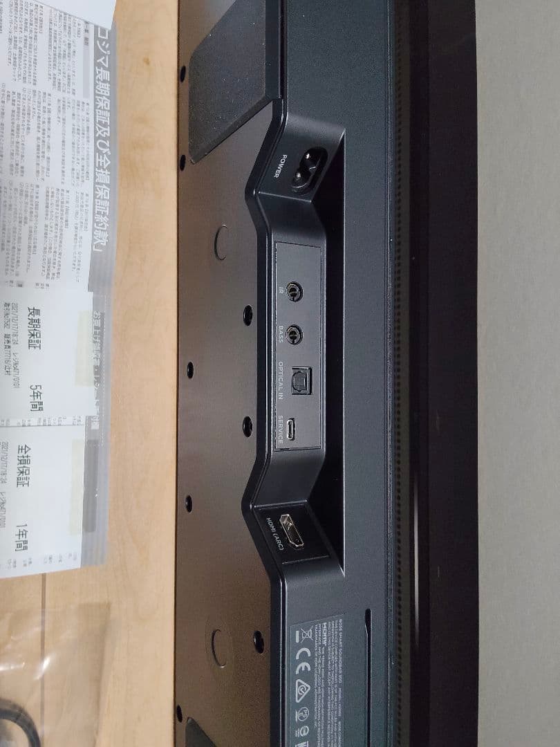 BOSE SoundTouch 300 サウンドバー 美品 5年保証 残有り