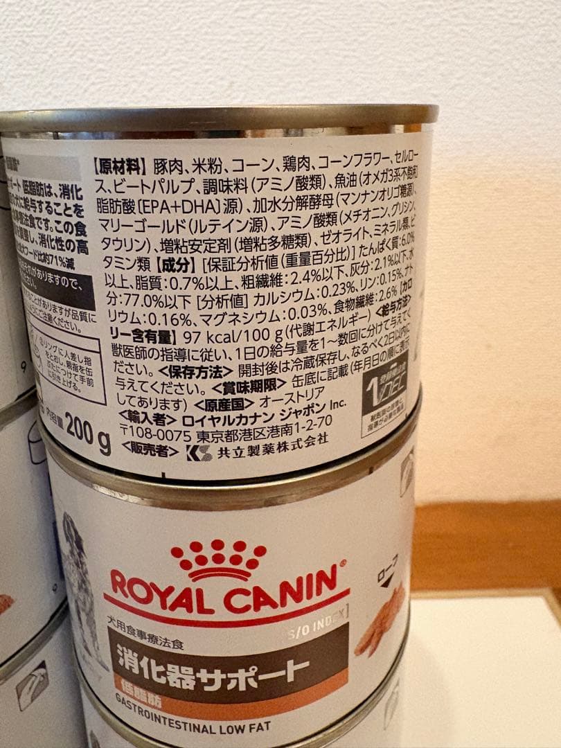  CANIN 消化器サポート 200g×12缶