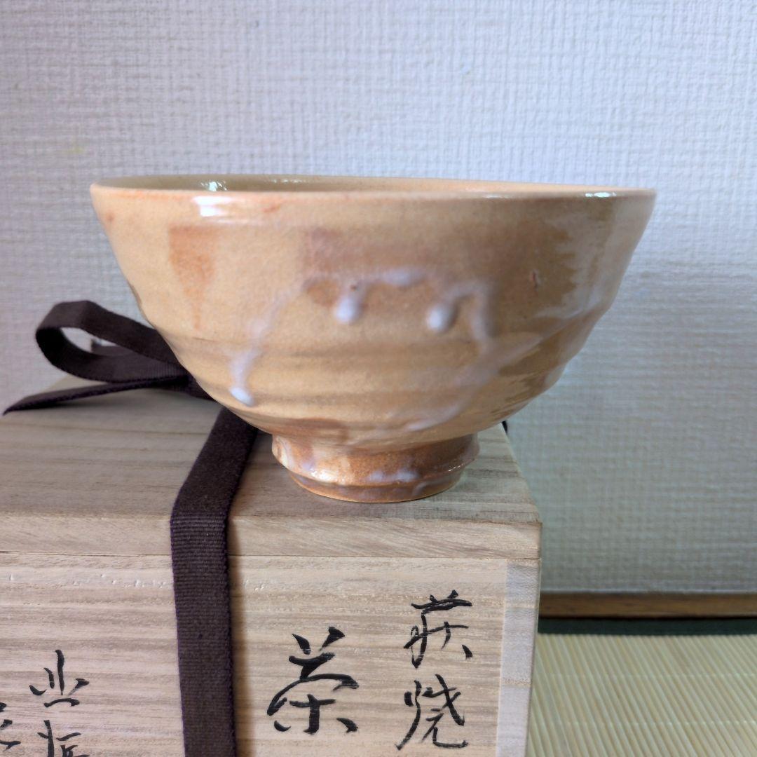 【極美品】『萩焼』『渋谷泥詩造』　抹茶碗　共箱　茶道具
