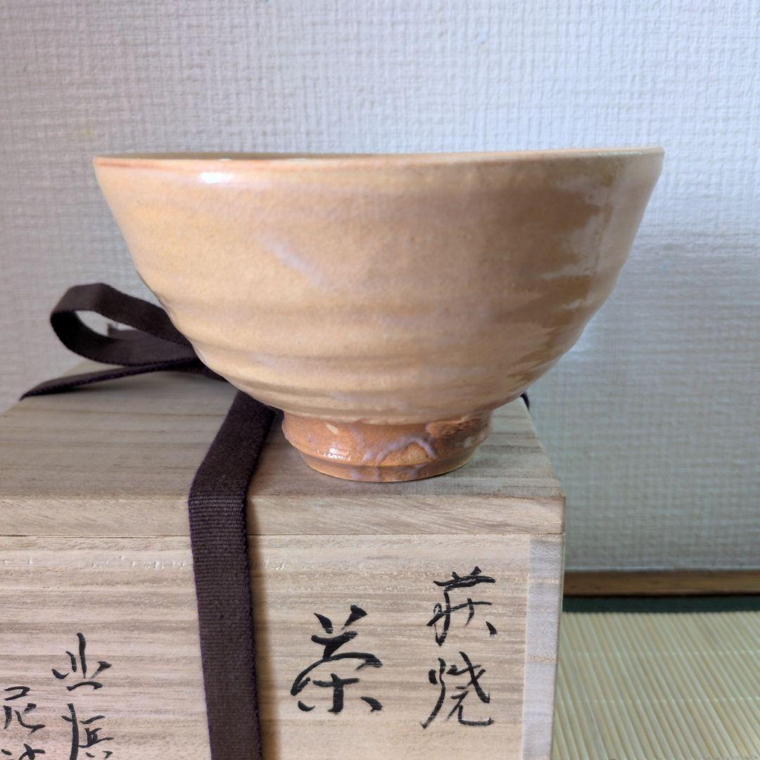 【極美品】『萩焼』『渋谷泥詩造』　抹茶碗　共箱　茶道具