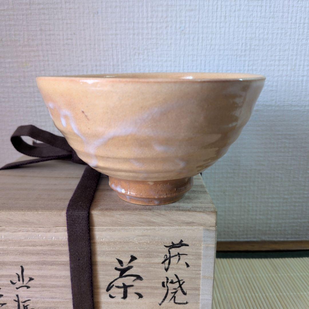 【極美品】『萩焼』『渋谷泥詩造』　抹茶碗　共箱　茶道具
