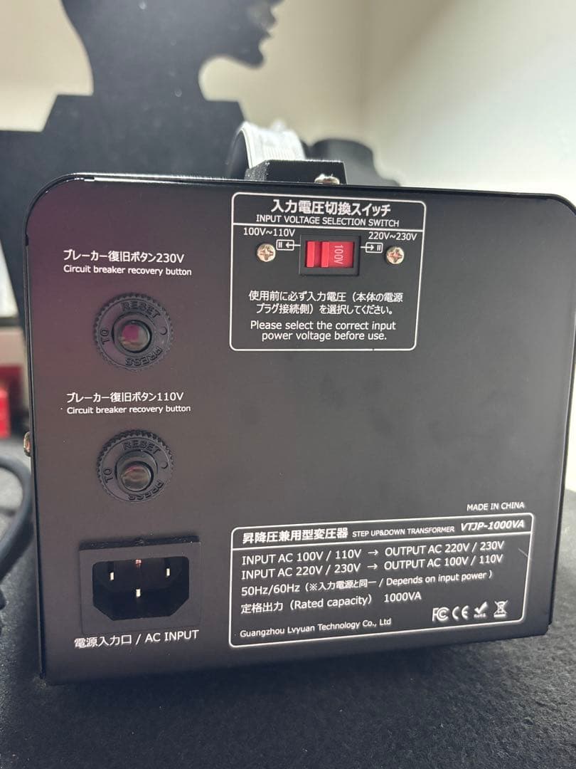リョクエン 1000W 海外国内両用型変圧器 アップトランス ダウントランス