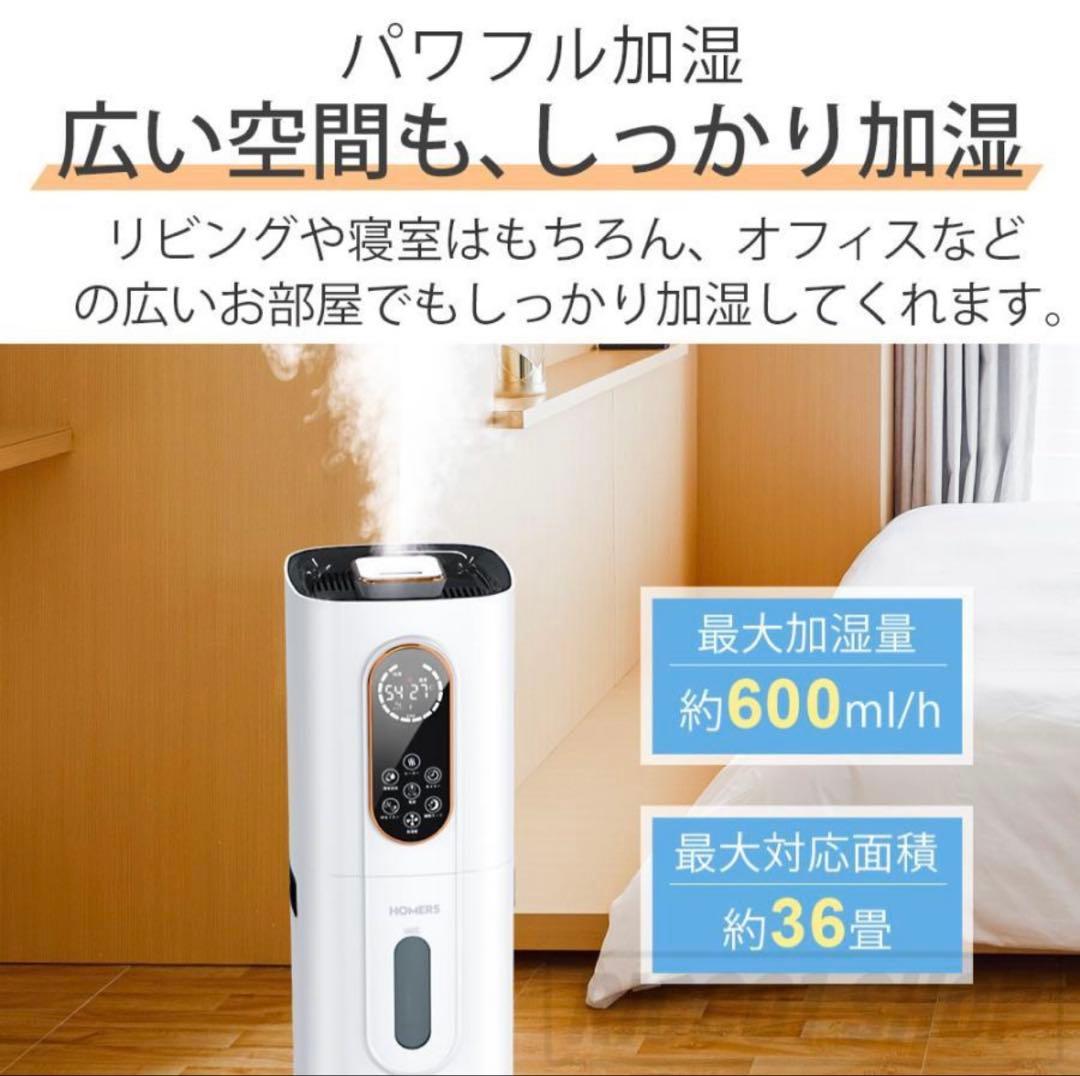 加湿器 ハイブリッド加湿器 マイナスイオン　除菌 ヒーター　高温除菌 タイマー