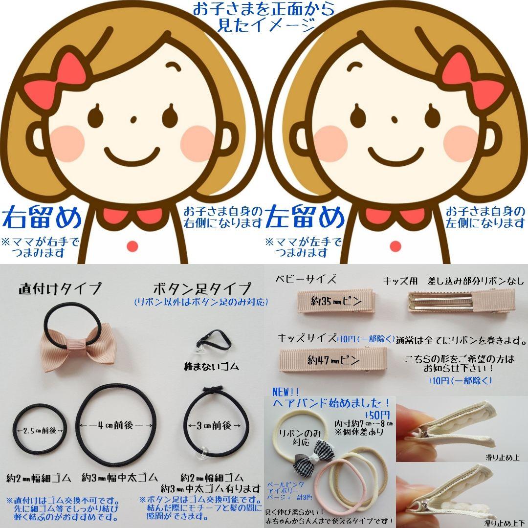 ⓝⓔⓦ【さくらんぼナチュラルカラー】ベビーヘアクリップ　キッズ　ヘアゴム