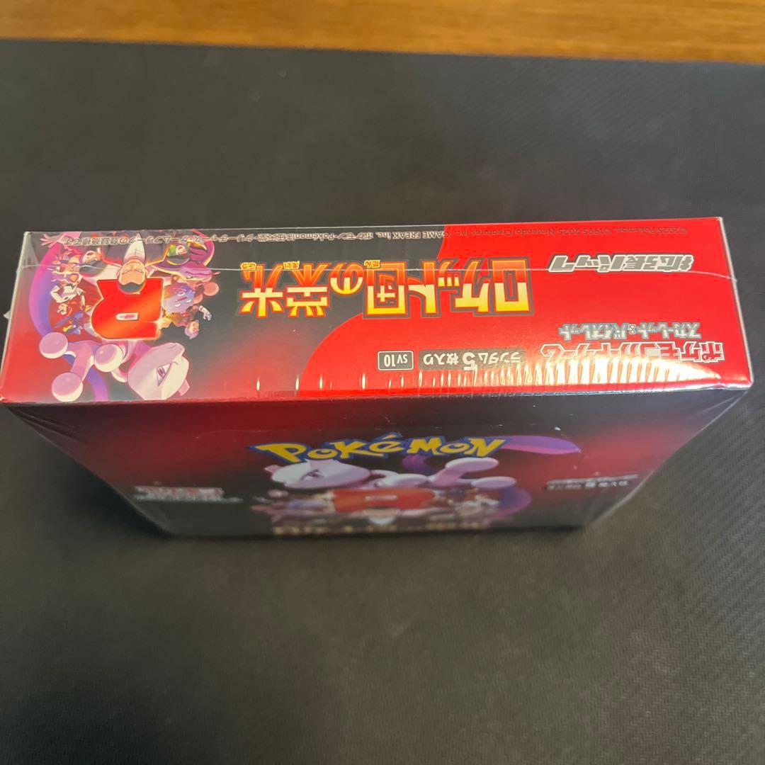 ポケモンカードゲーム R ロケット団の栄光 シュリンク付きBOX