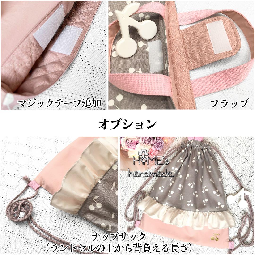 3点セット　ライラック刺繍ヌビ　レッスンバッグ 入園入学グッズ