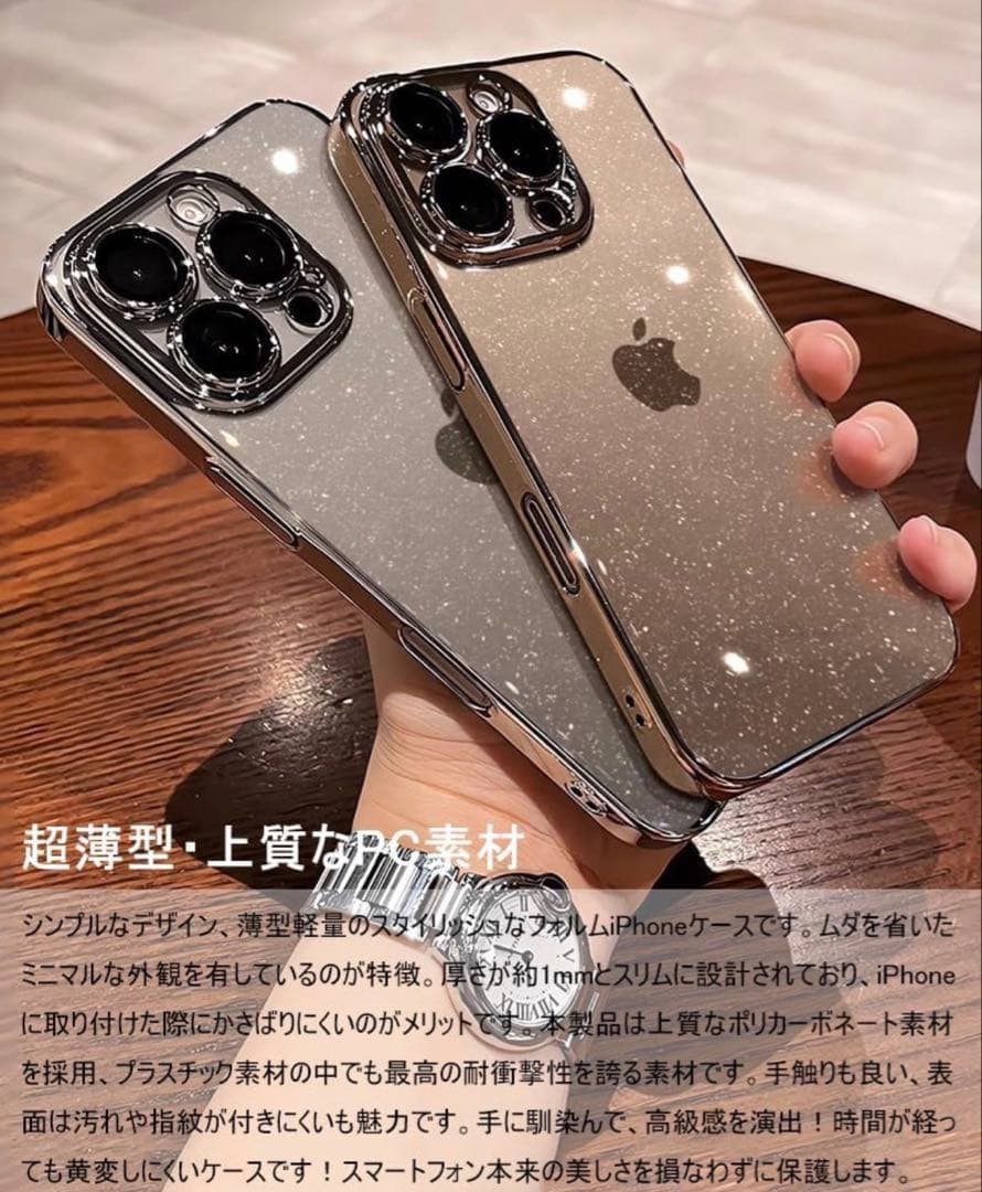 【美品】iPhone13ProMax 本体