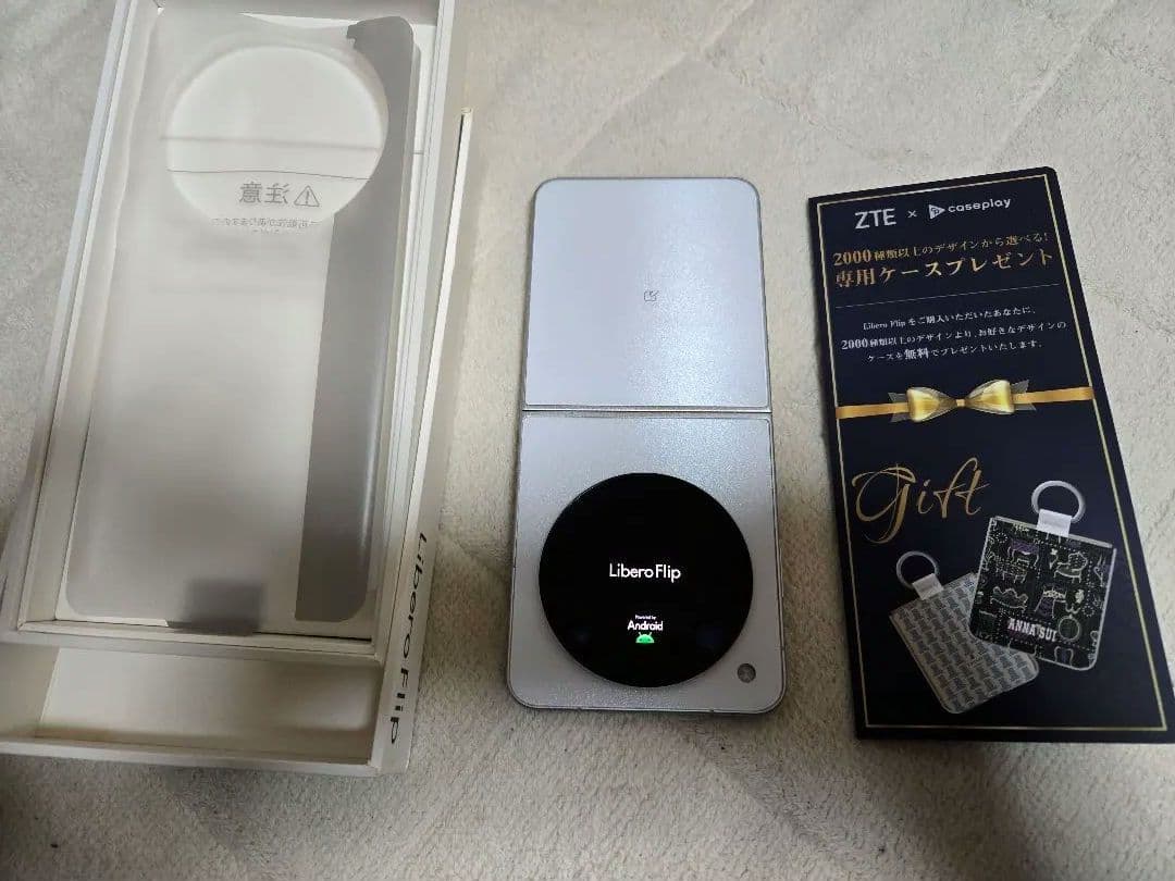 【美品】Libero Flip スマートフォン本体　ケース引き換えチケット付き