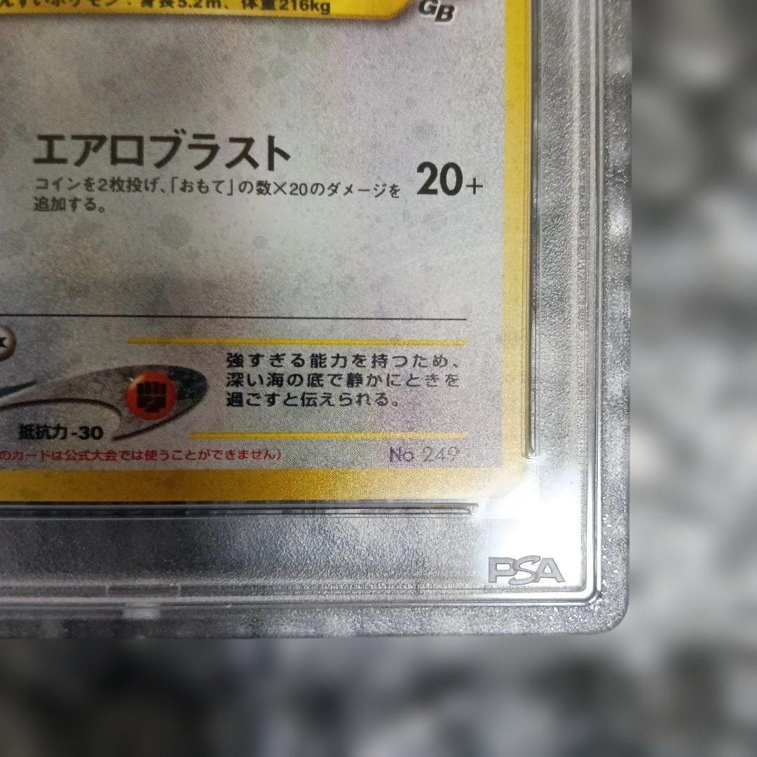 準新品未使用級認定品.!.2001年 日本プロモ ルギア ミュウツー セット