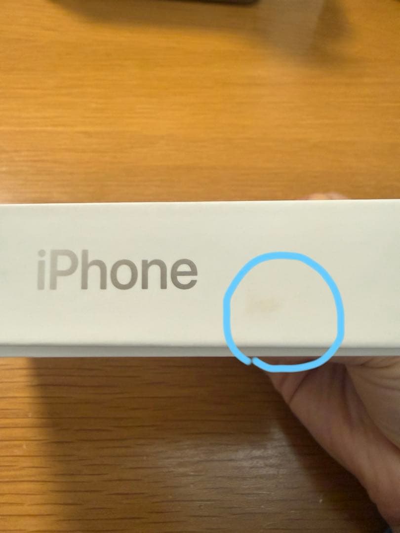 【箱あり】iPhone 13 mini 256GB スターライト　SIMフリー