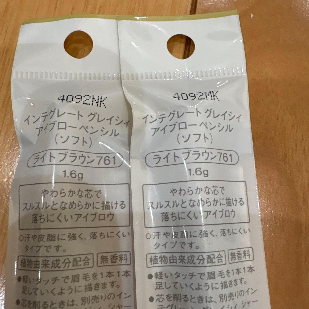 インテグレート グレイシィ アイブローペンシル