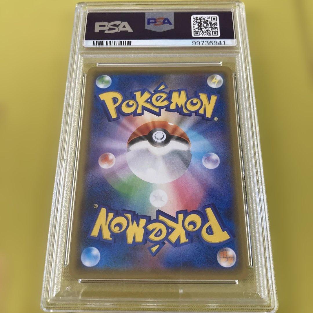 PSA10 ネンドール 25th プロモ