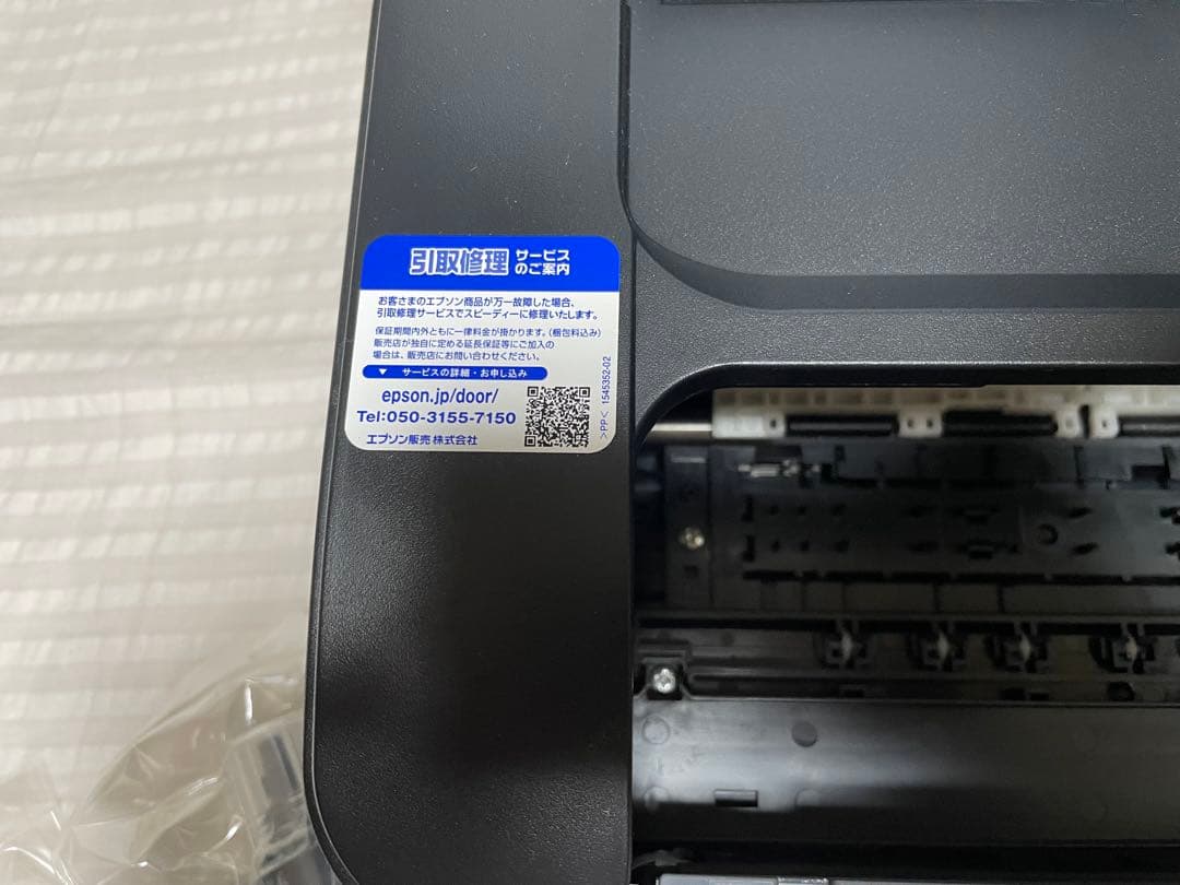EPSON PX-5160T インクジェットプリンター