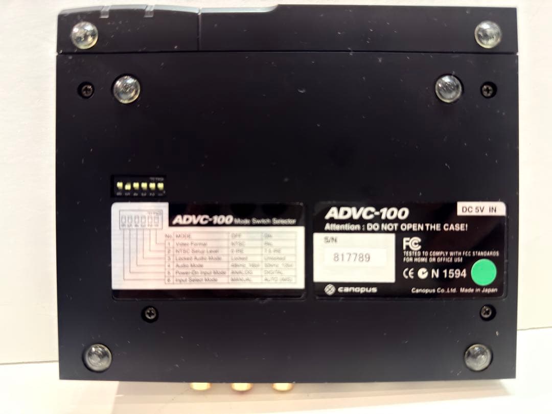 Canopus ADVC-100 アナログデジタル変換器