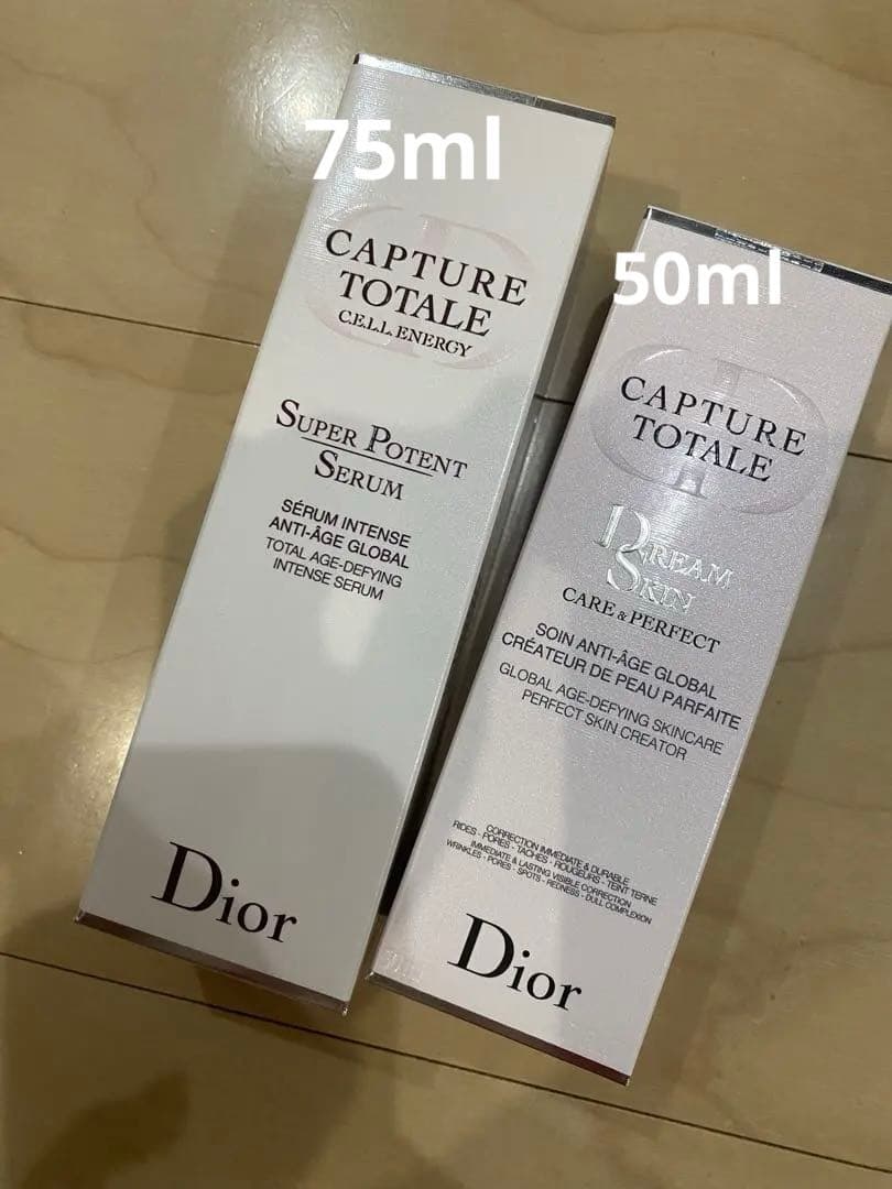 DIOR CAPTURE TOTALE スキンケアセット　まとめ売り