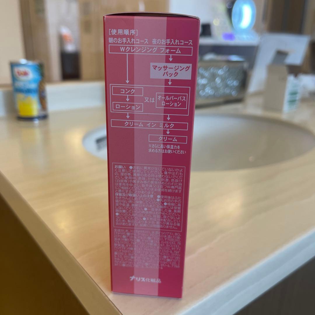 マッサージングパック 80g 2個セット